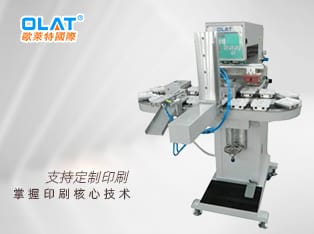 雙色自動化移印機，測試盒移印機  OP-162C