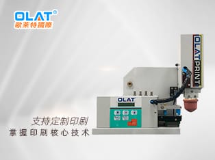臺式搖頭移印機 ，60mm油盅移印機，OAP-90R