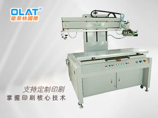 大型平面跑臺(tái)絲印機(jī)，大型平面產(chǎn)品印刷 OS-1500FB