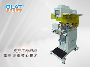 移印機廠家   單色印刷醫(yī)療產(chǎn)品  治具可180°翻轉 OAP-221EXR